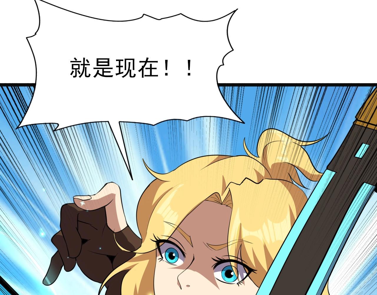 第37话 燕子！52