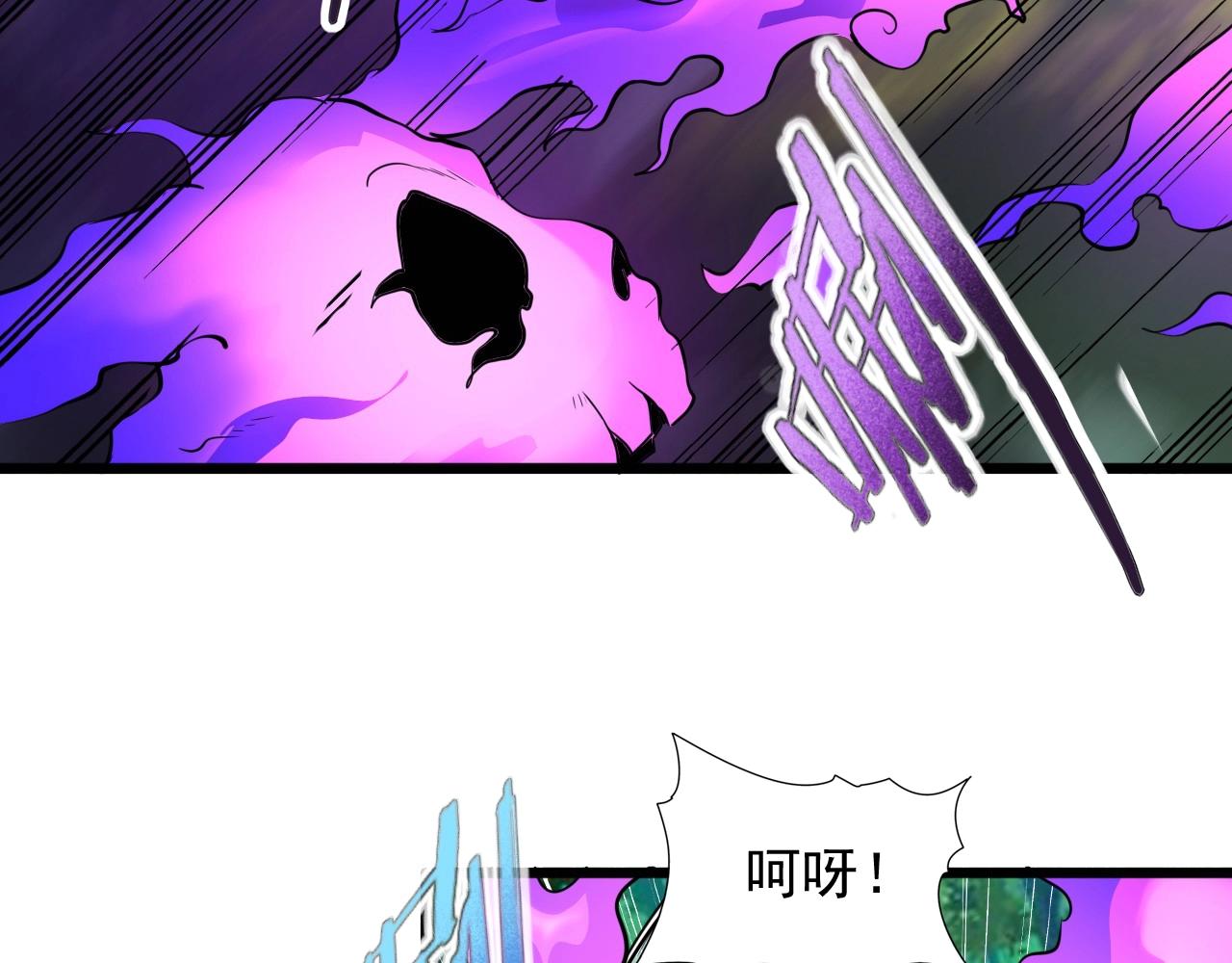 第41话 激怒!63