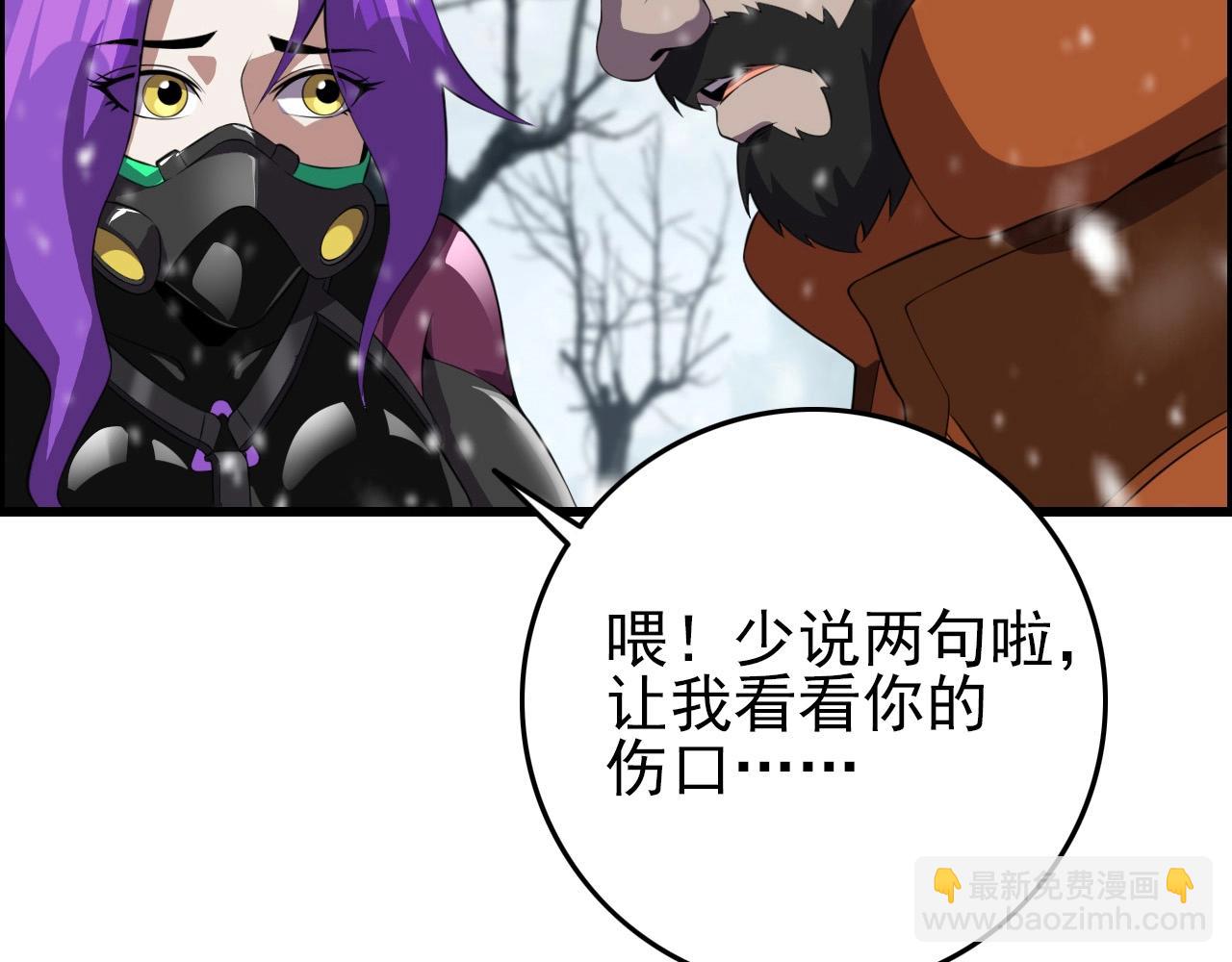 第68话 耍人可真有意思！65
