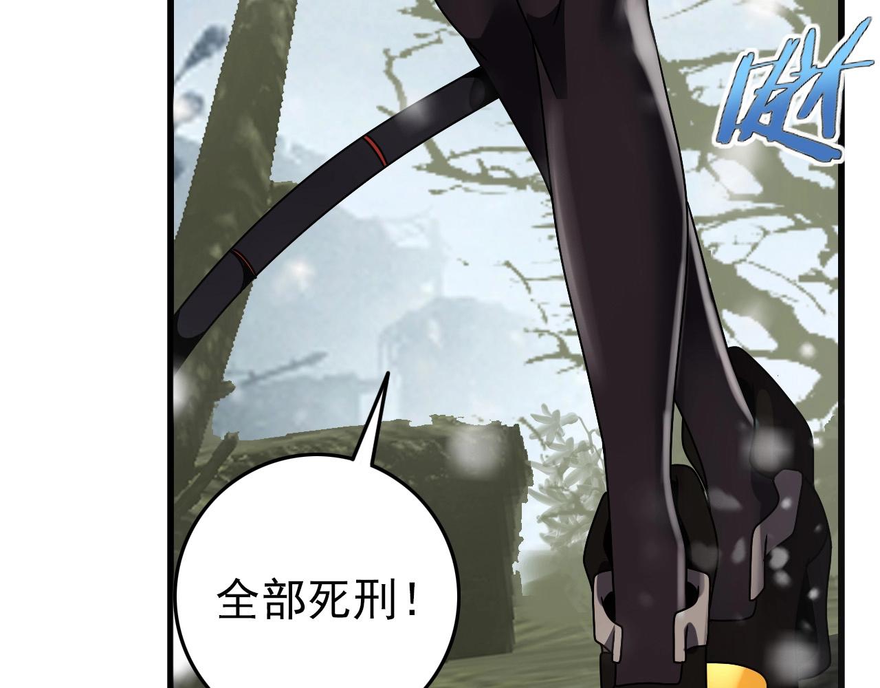 第65话 我知道是谁了！140