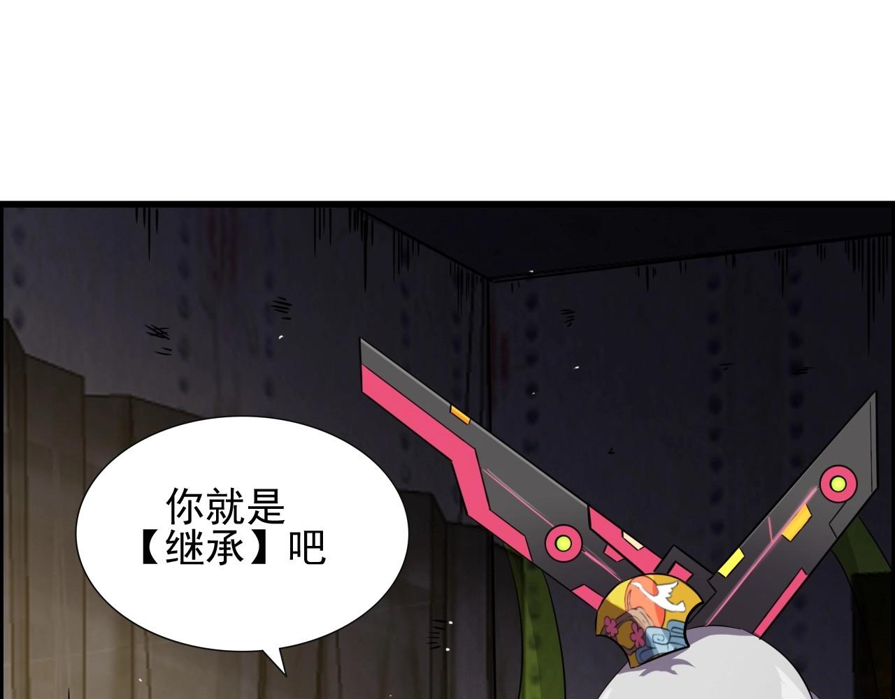 第49话 我被壁咚了！3