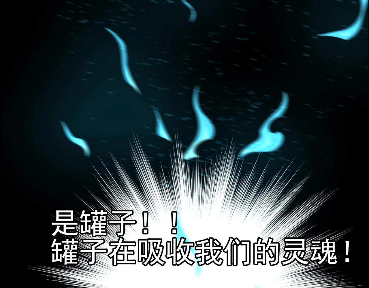 第23话 赌一把！32