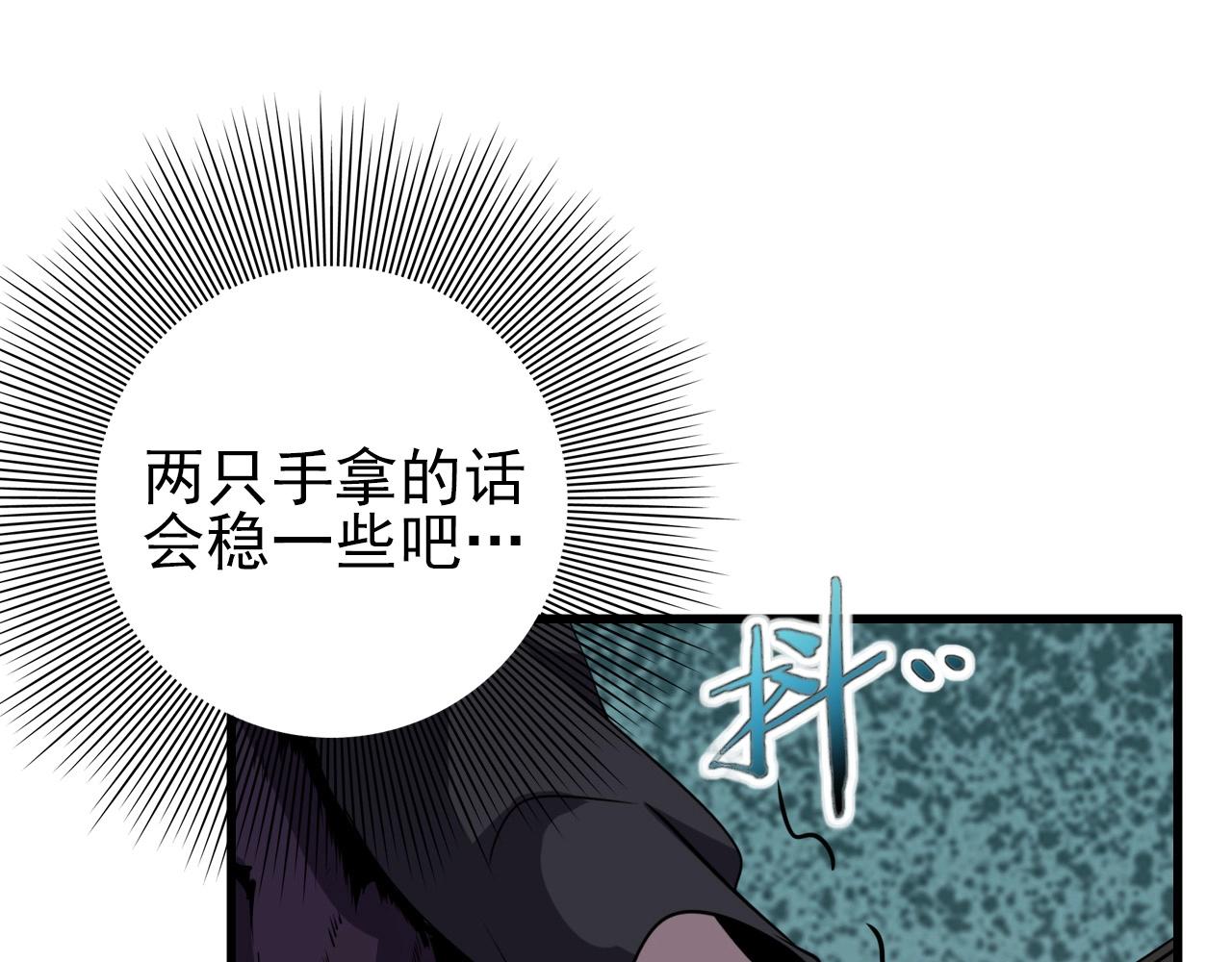 第67话 你是来克我的吧？24