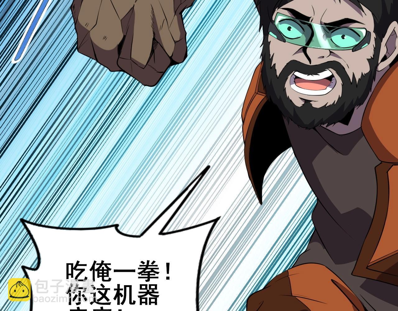 第57话 混战！41