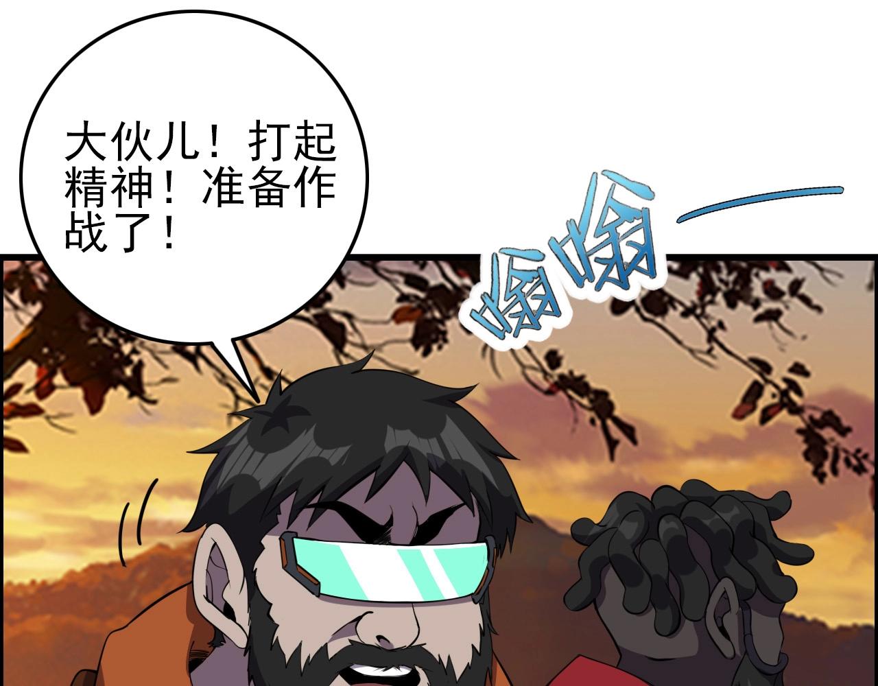 第60话  看不见的敌人!49