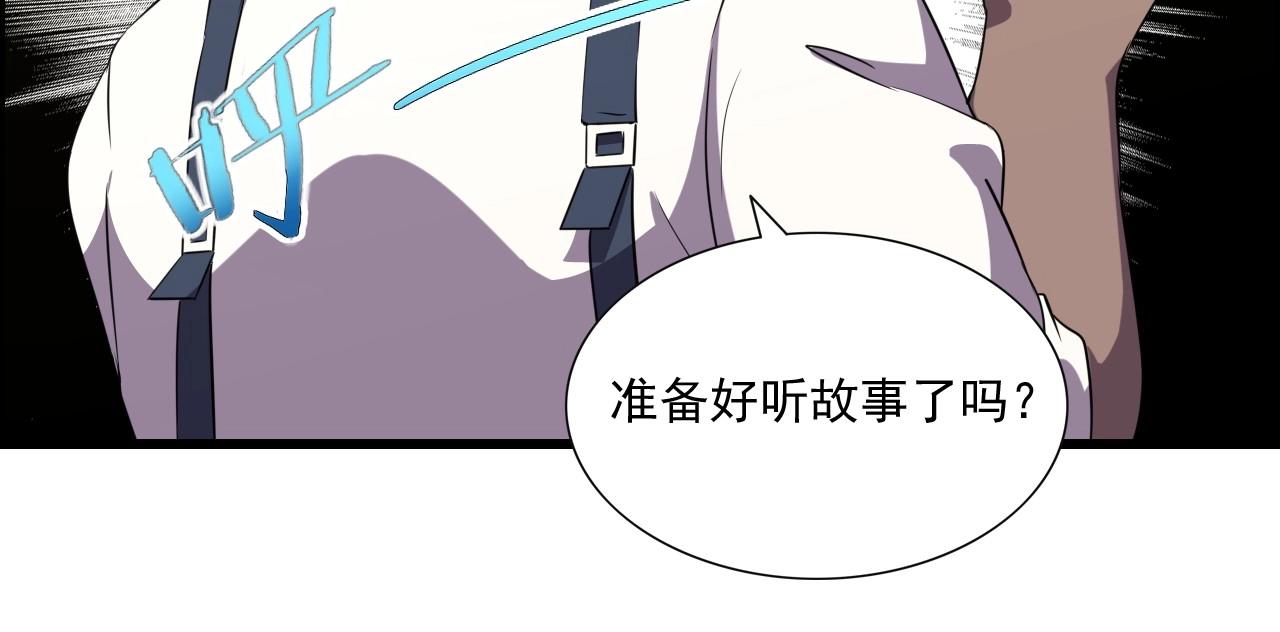第49话 我被壁咚了！129