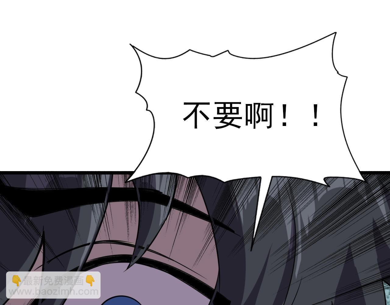 第35话 窥探！93