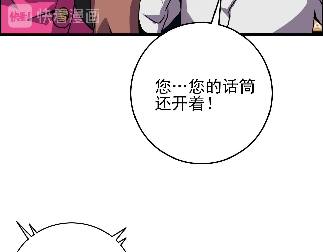 第65话 我知道是谁了！130