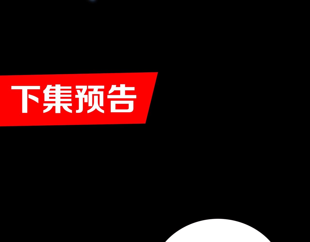 第21话 壁画！118
