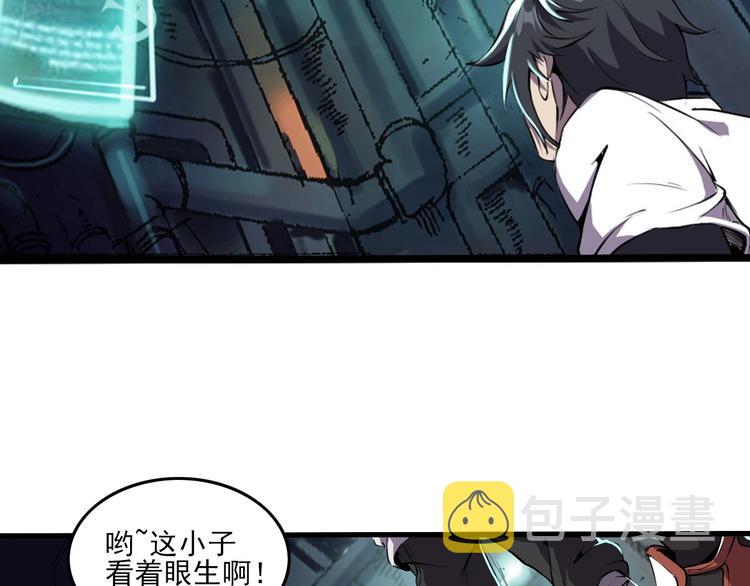 第3话 木头人游戏！12