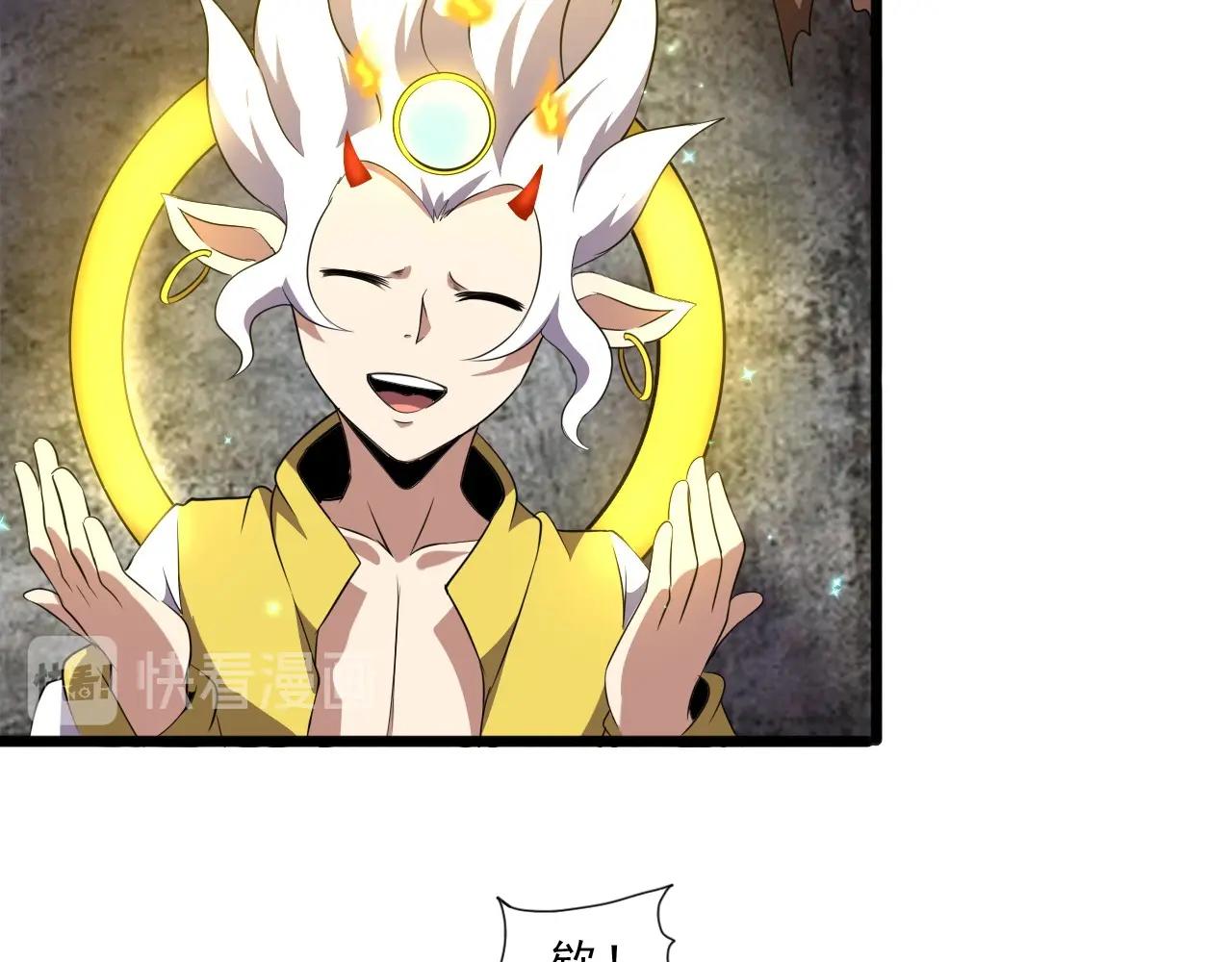 第39话 燃灯道人！84