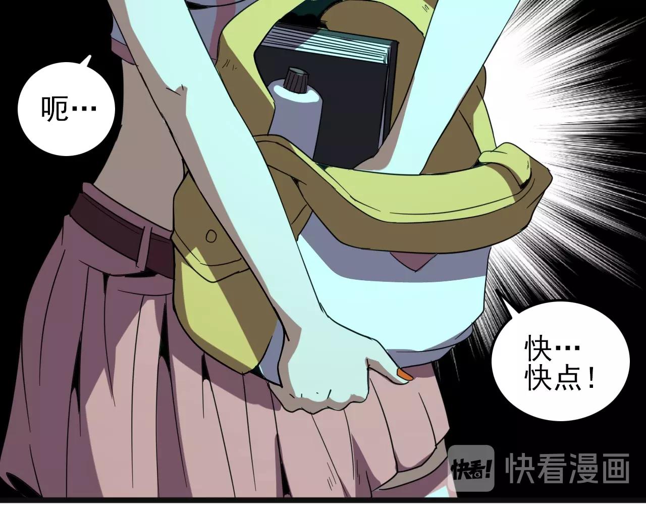 第20话 不可以消失！24