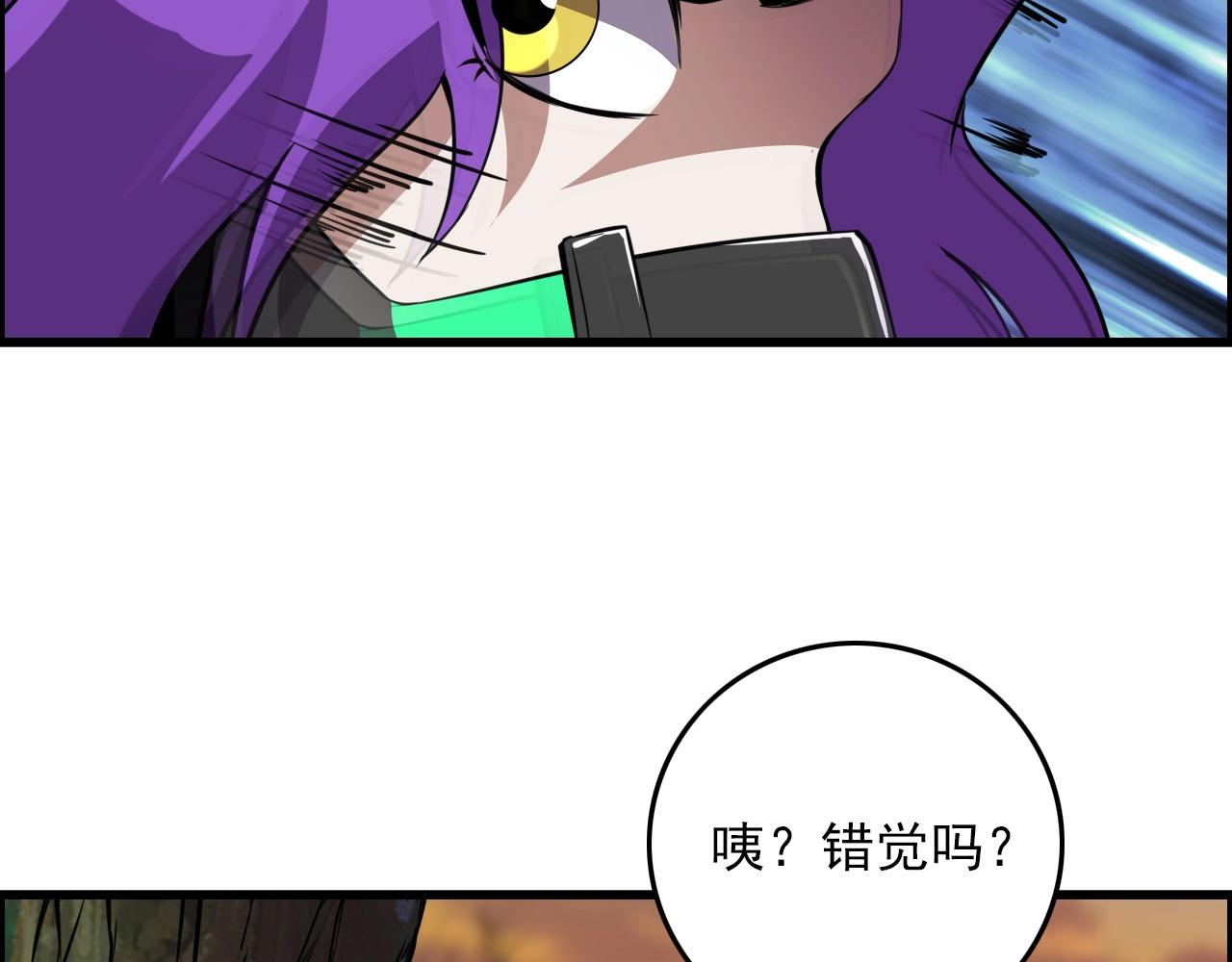 第60话  看不见的敌人!57