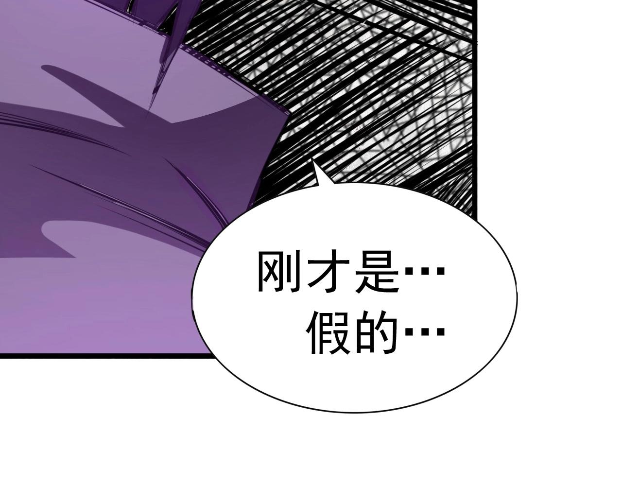 第46话 死亡乐章！109