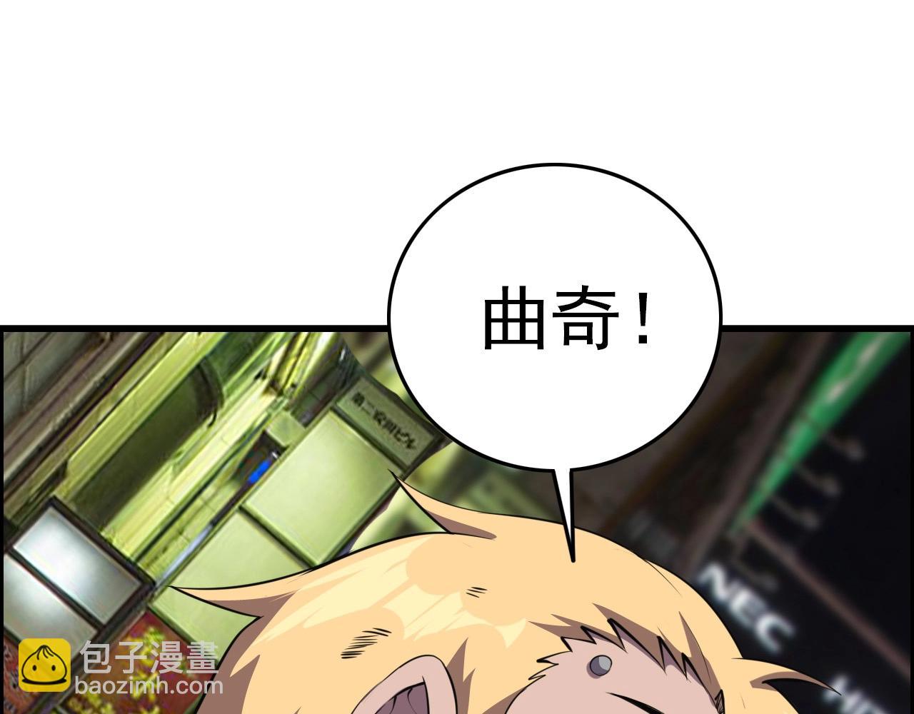 第59话 过去！88