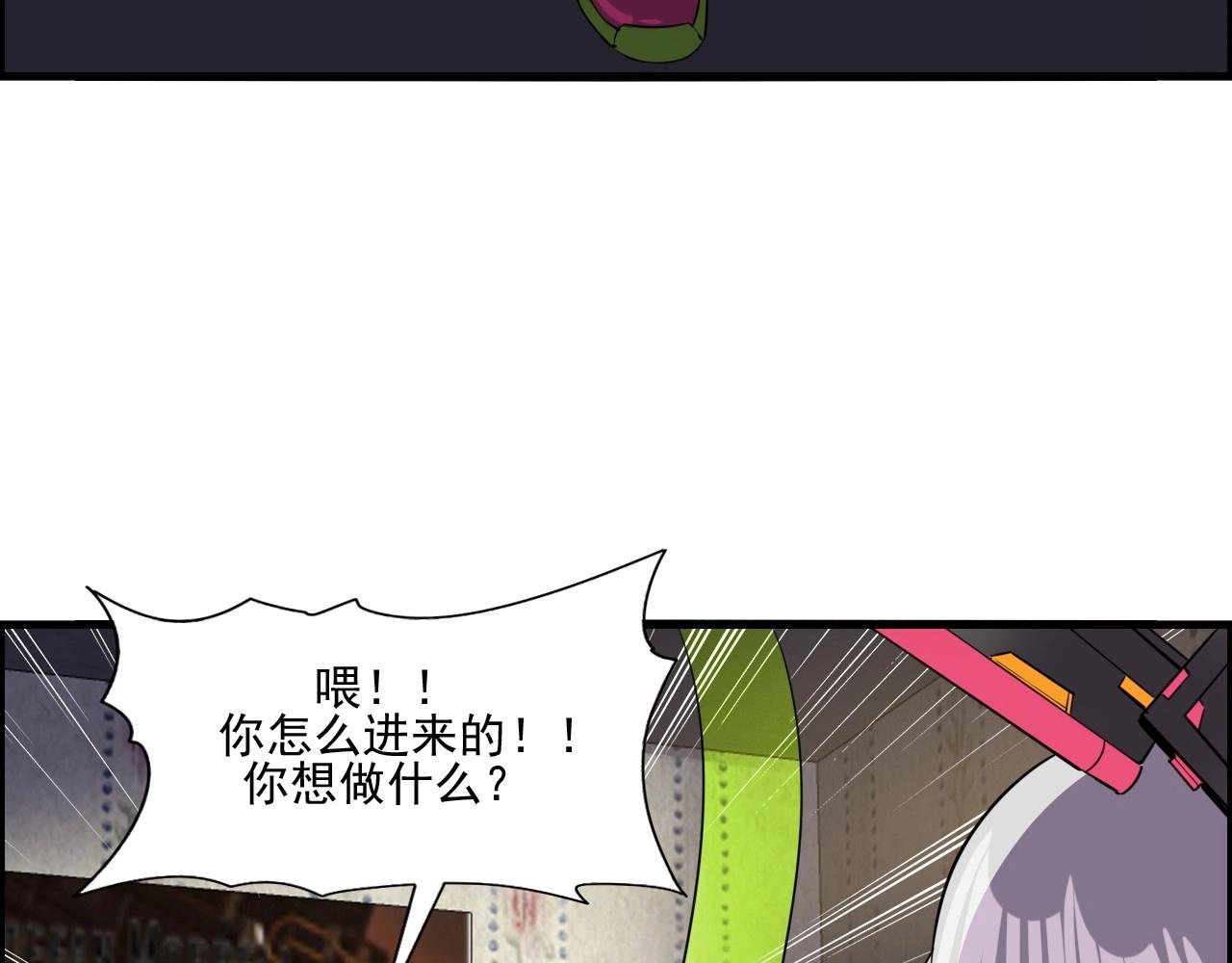第49话 我被壁咚了！6