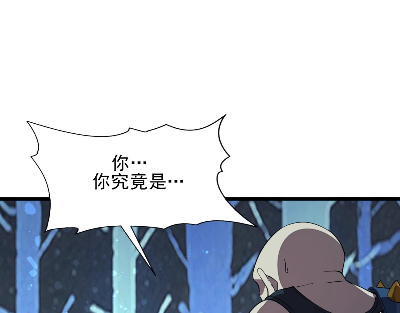 第43话 魔物兄妹！25