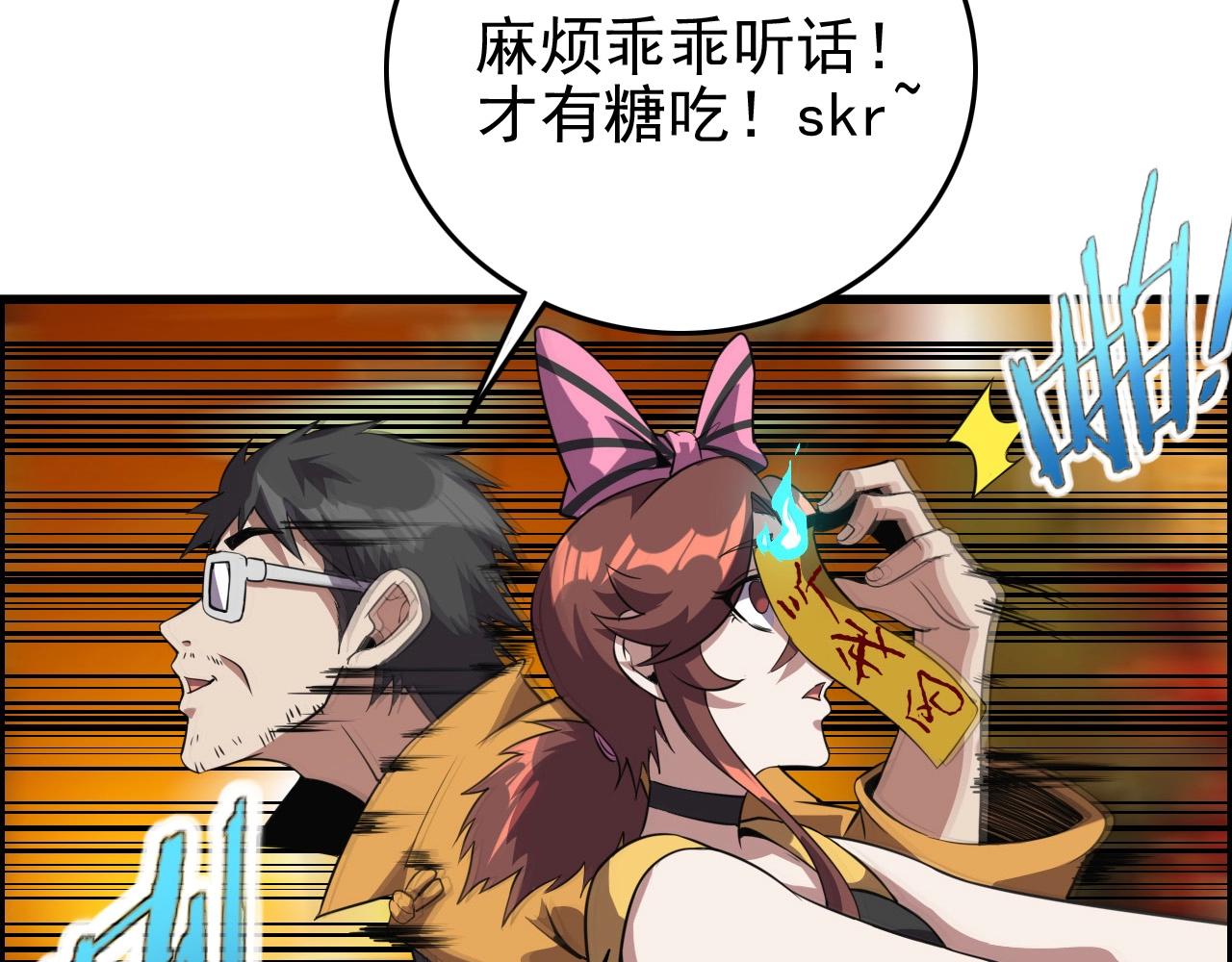 第59话 过去！10