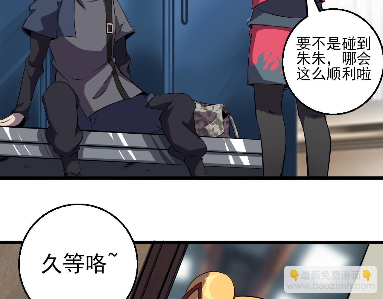 第83话完结篇 上天！45