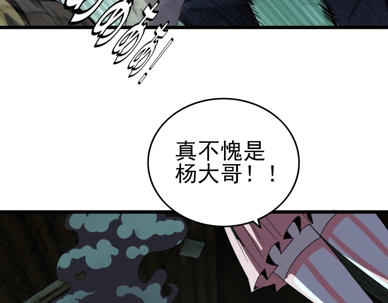 第19话 一决胜负！71