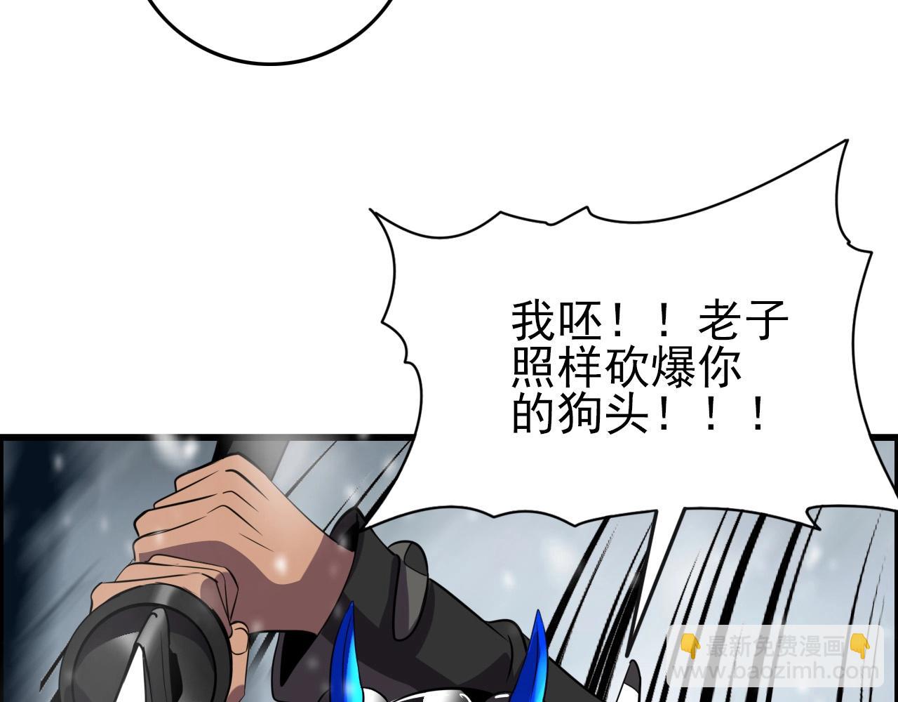 第67话 你是来克我的吧？47