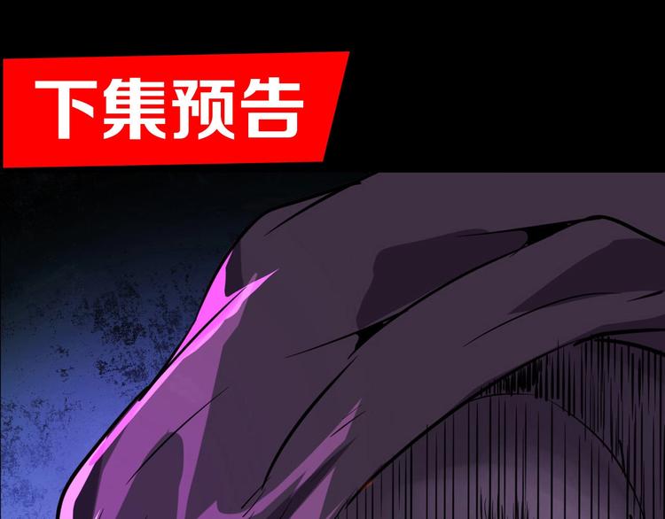 第5话 黑暗侵袭！74