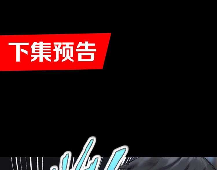 第10话 混战开始！99
