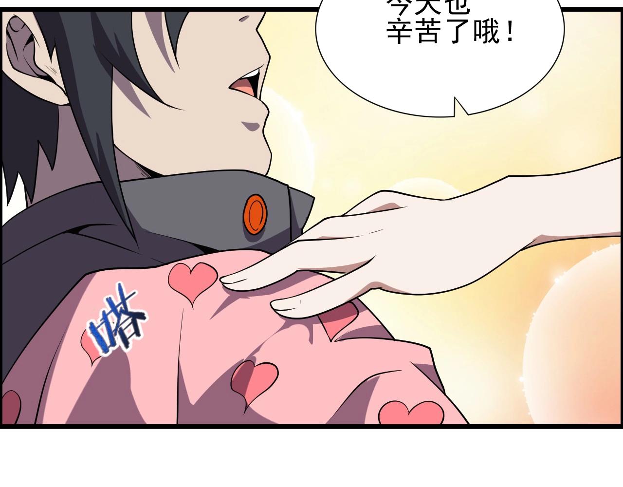 第42话 女主的心意！65