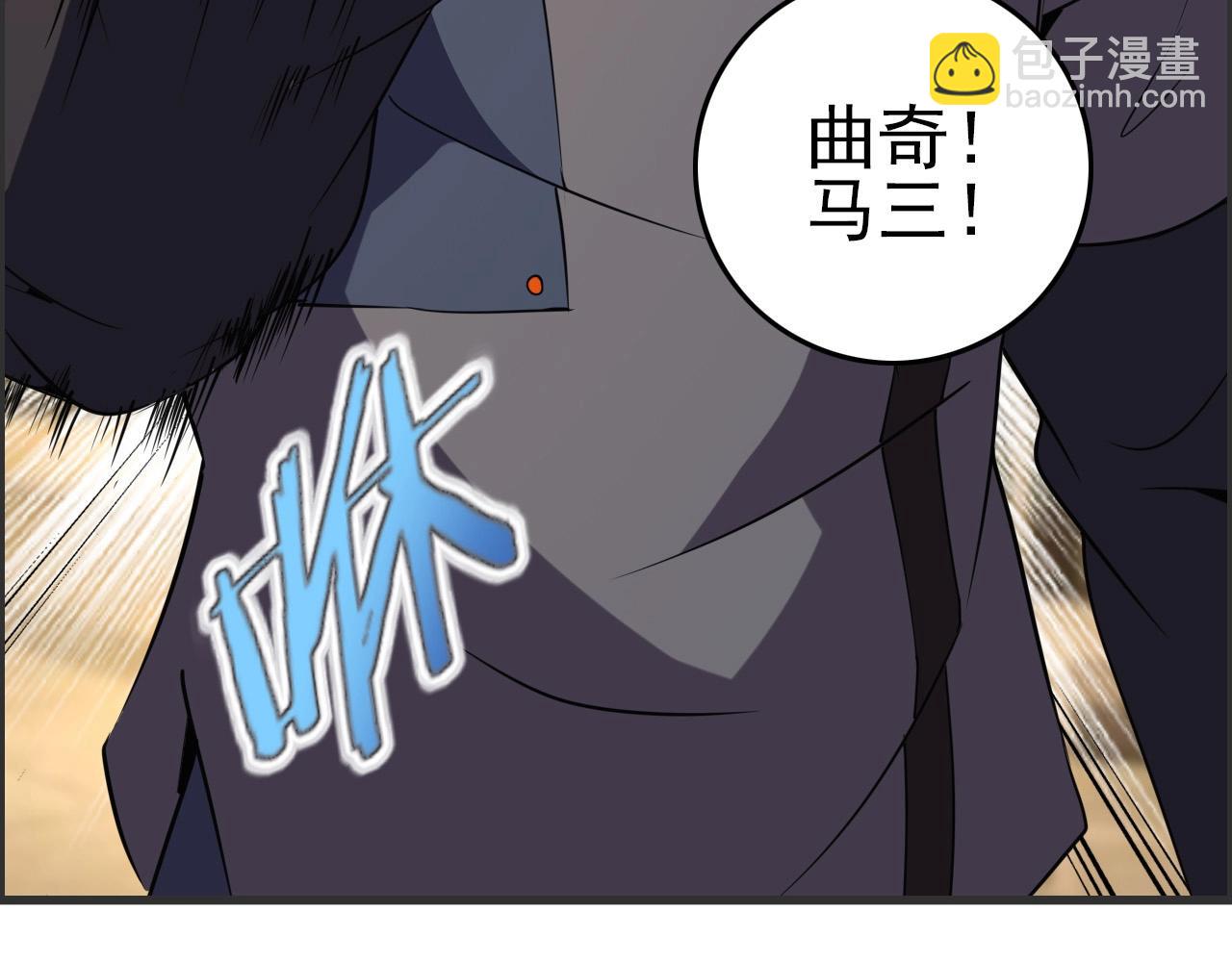 第52话 黄泉世界新来客！89