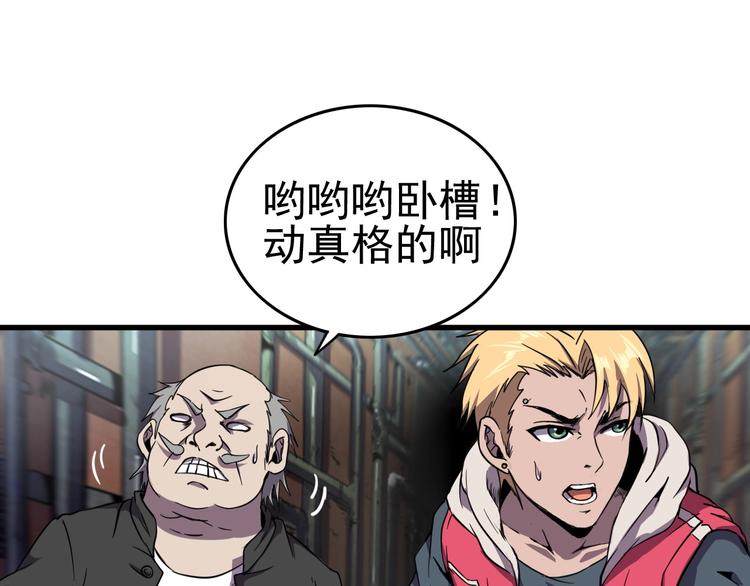 第9话 明枪暗箭！36