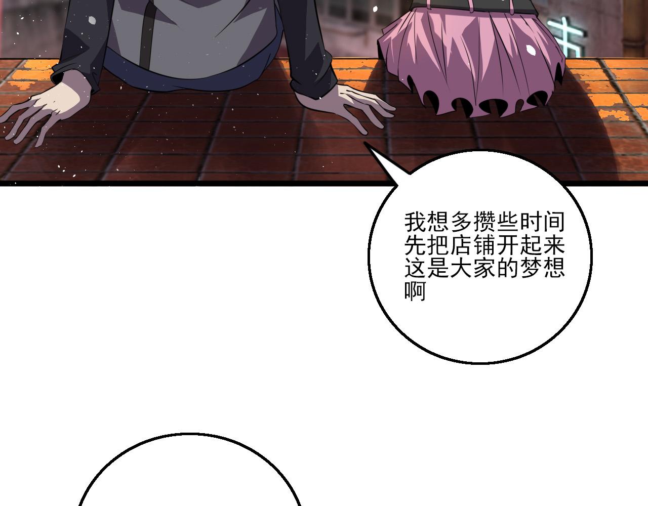 第80话 冤家路窄2