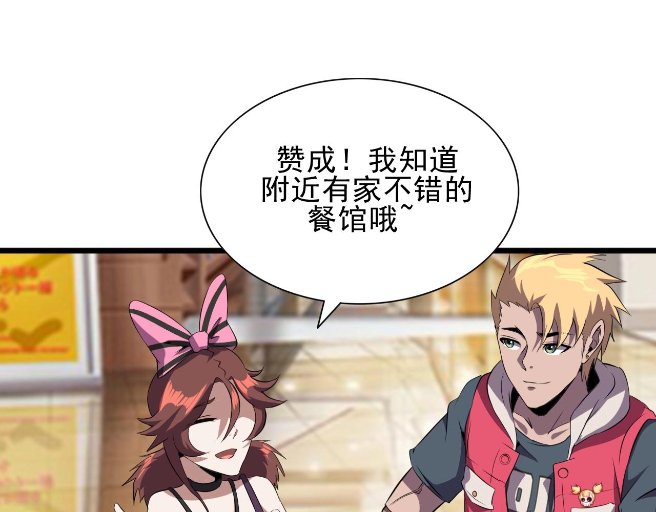 第28话 熟人?25
