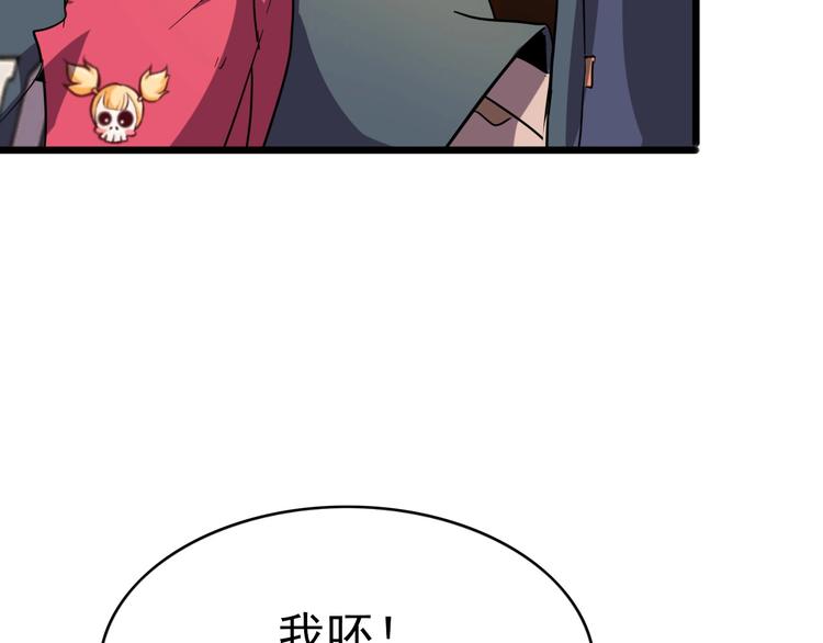第13话 阎王！51