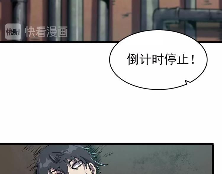 第11话 游戏结束！97