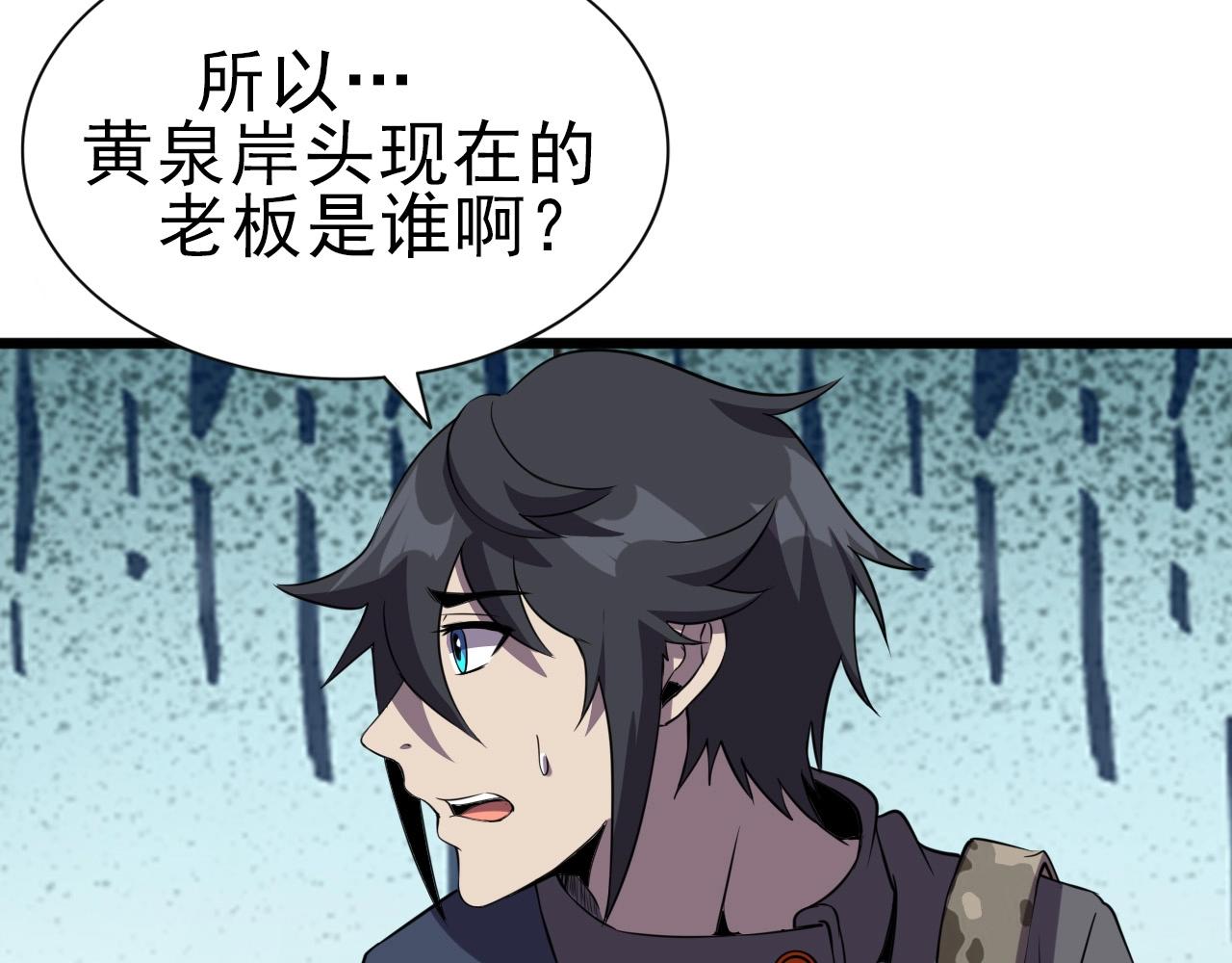 第29话 狭路相逢！72