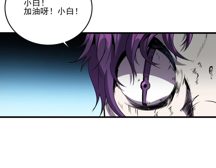 第7话 还能进化？41