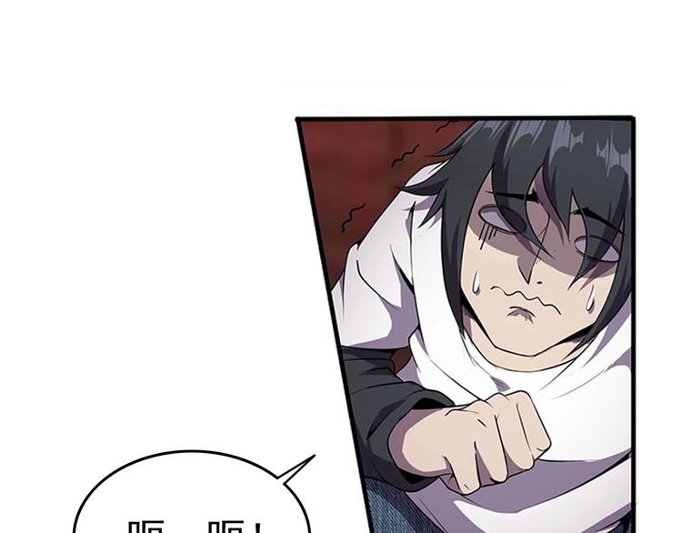 第1话 初到异界被人忽悠？26