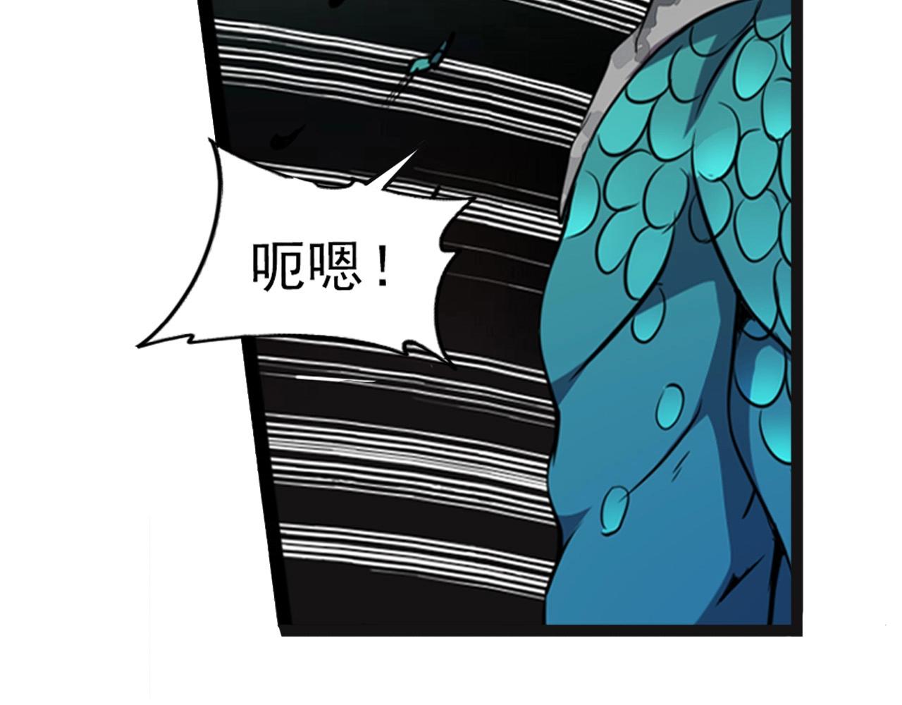 第33话 鱼人军团！35
