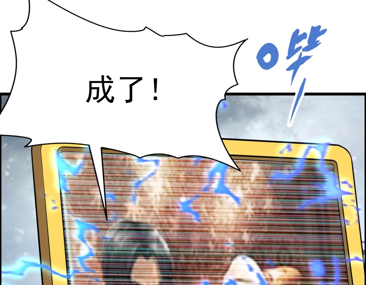 第73话 机械之心21