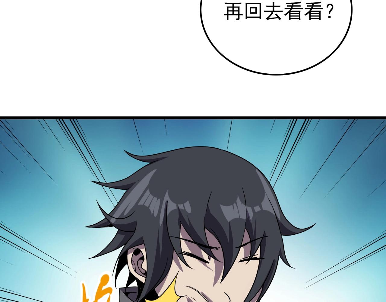 第36话 躲猫猫！14
