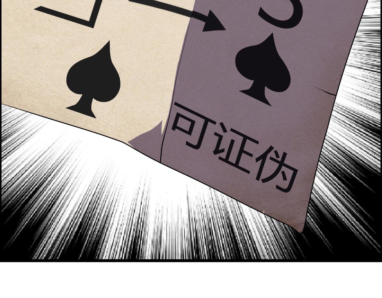 第63话 新的线索！104