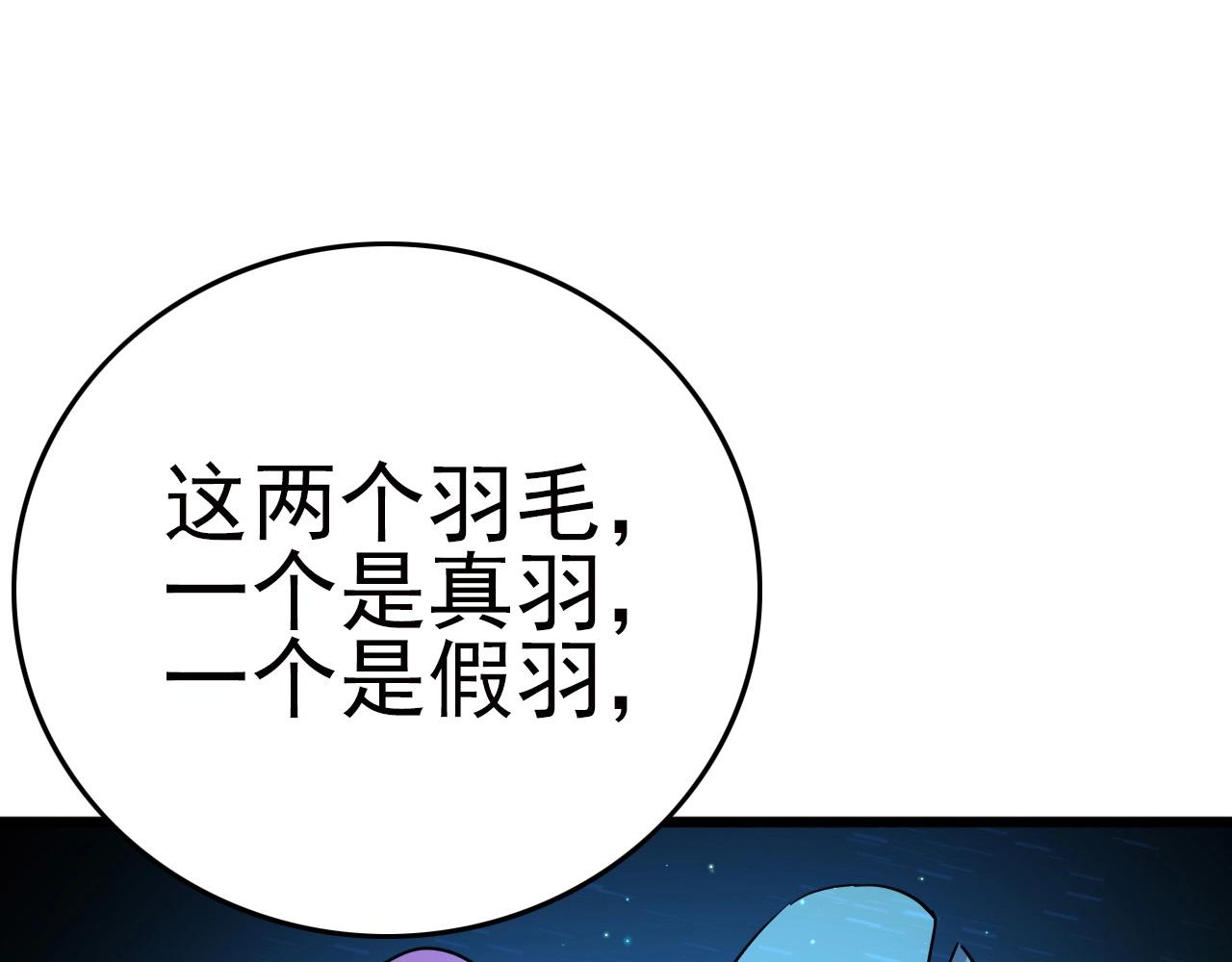 第21话 壁画！14