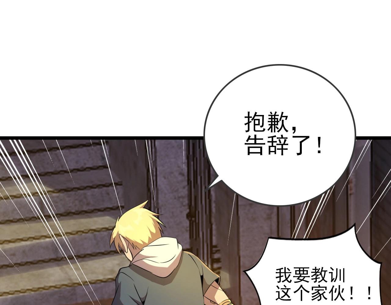 第27话 家人！58