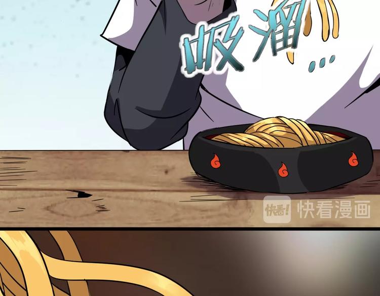 第13话 阎王！63