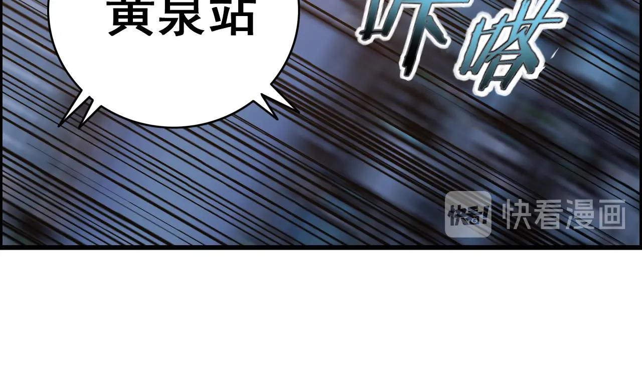 第74话 舔狗一无所有！87