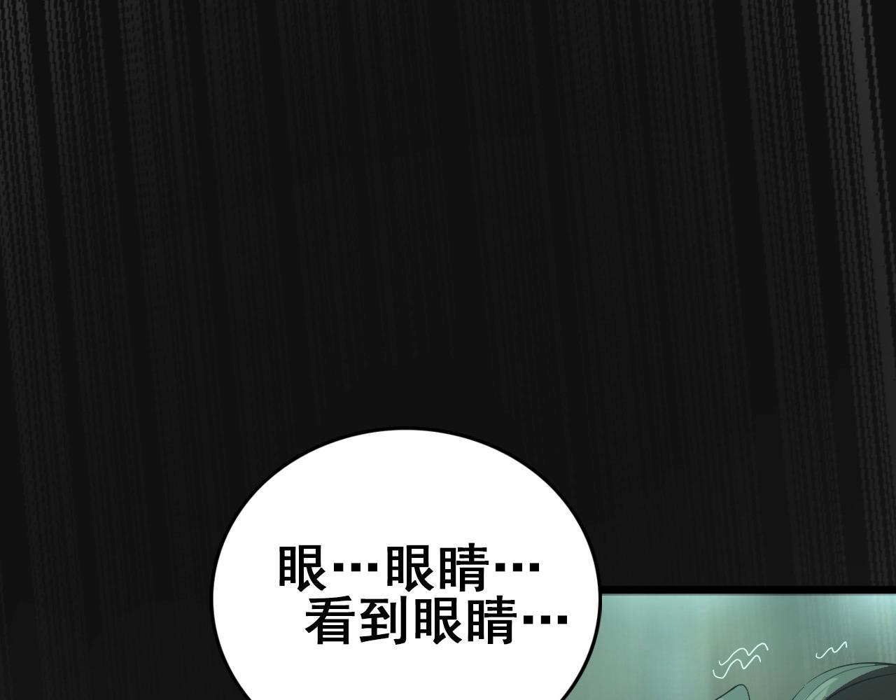 第18话  干掉它的方法！36