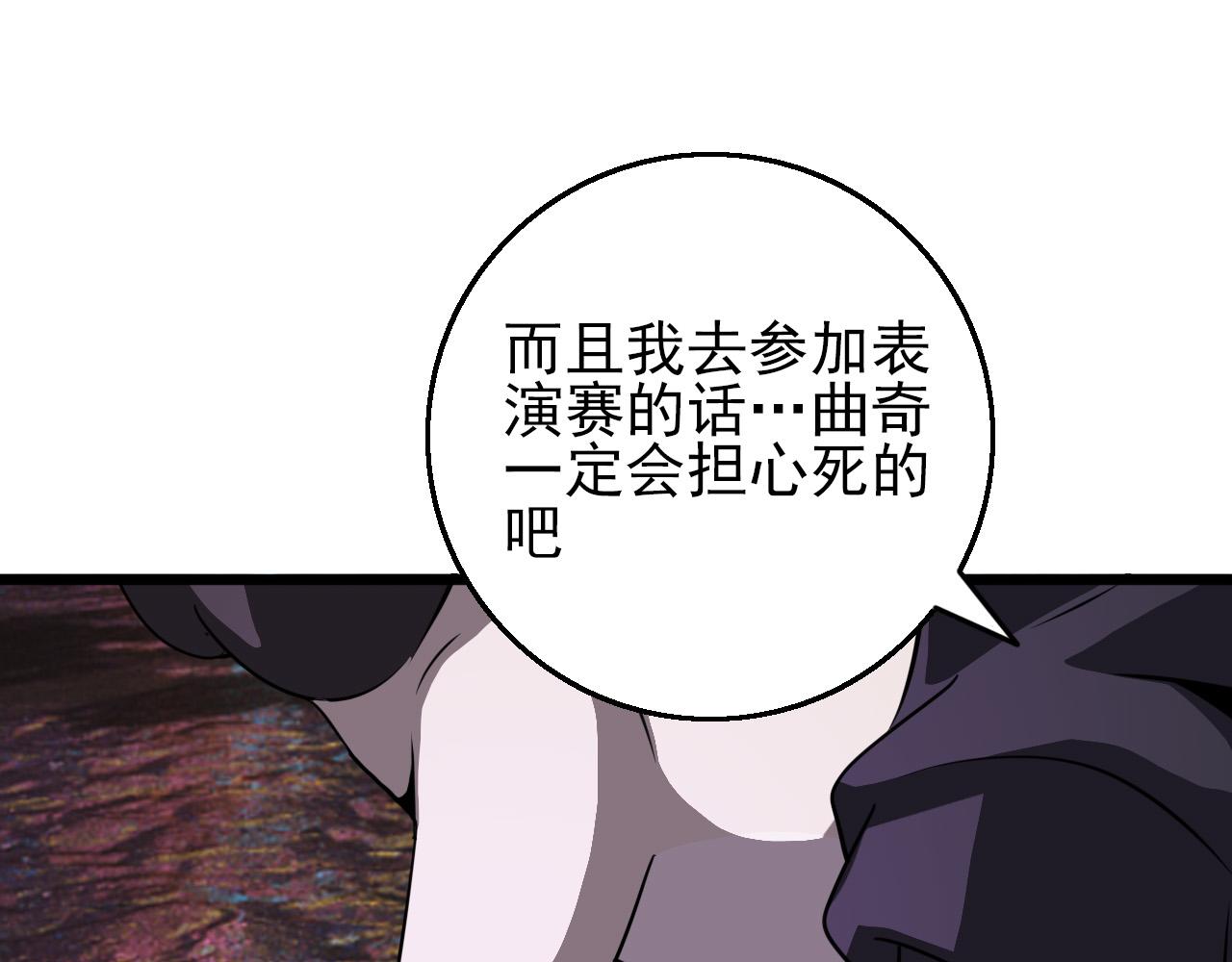 第79话 祭典在即50