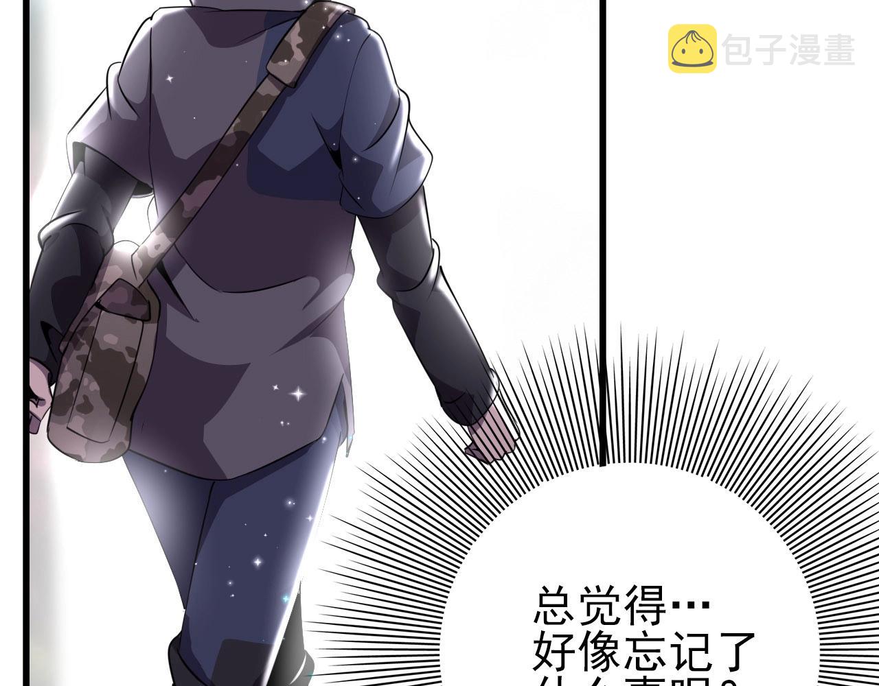 第74话 舔狗一无所有！58