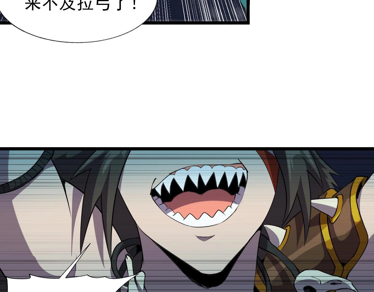 第43话 魔物兄妹！92