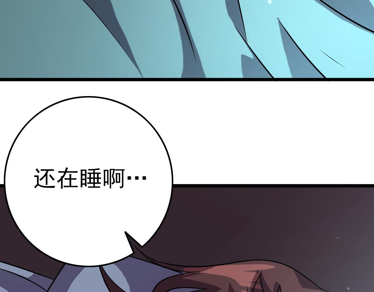 第78话 阎王笔记121